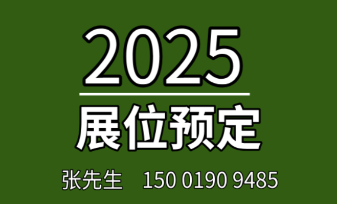 2025йϺʻԭóչ