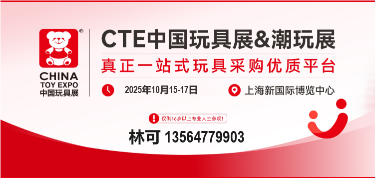 2026CTEйչչ