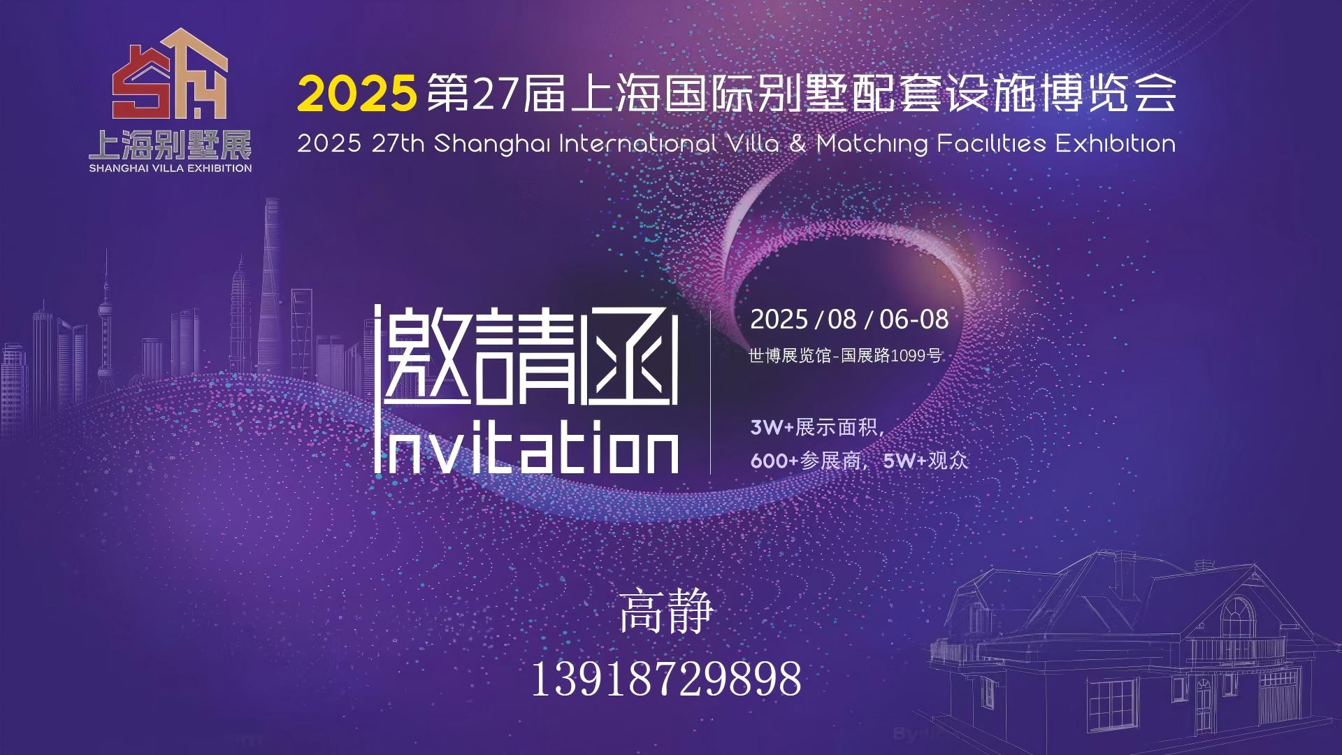 202527ϺʱʩᣨϺչ
