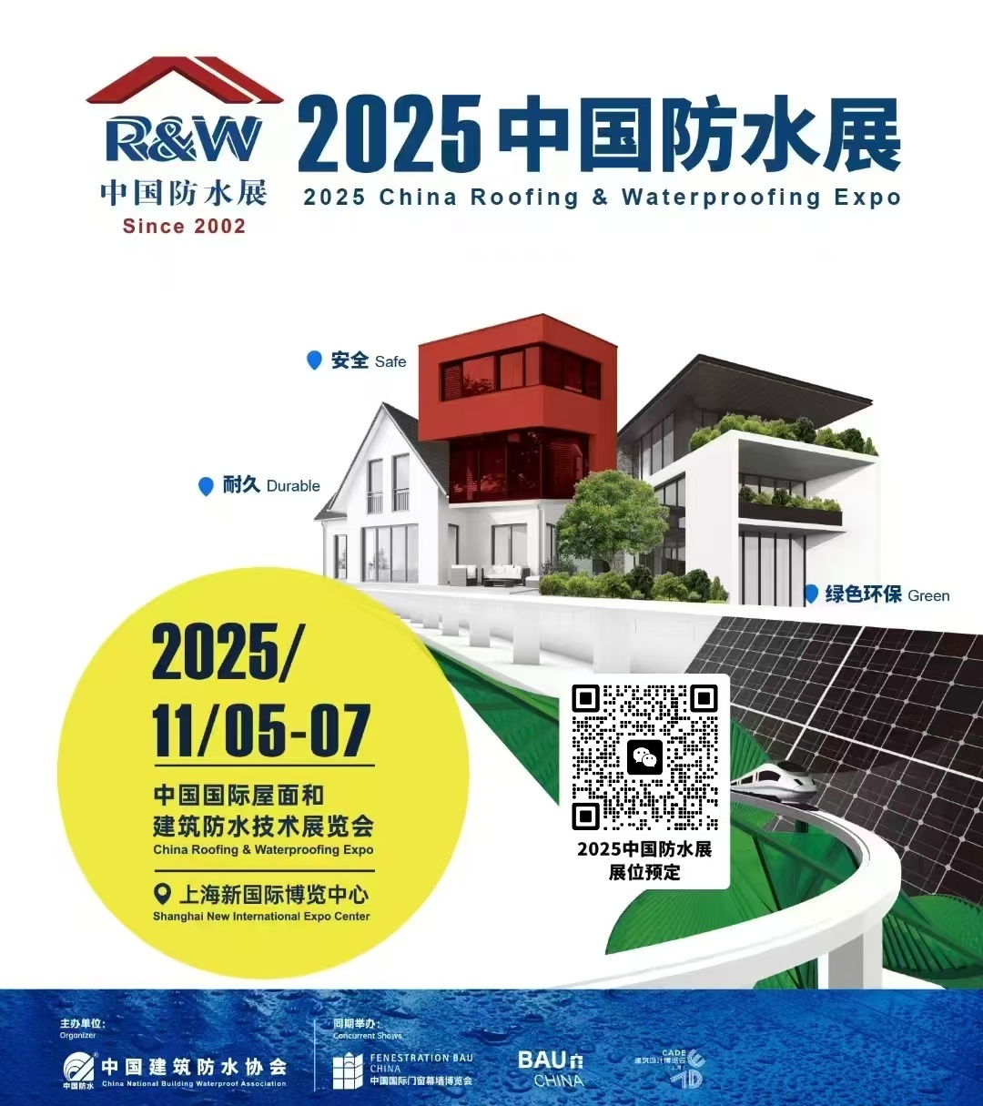 2025Ϻʷˮչ21йͽˮչ
