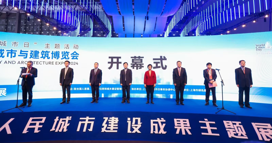 2025 上海城市智慧交通及储能设施展览会