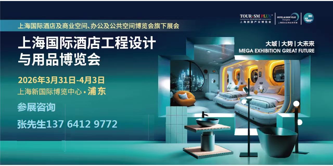 2026ϺʾƵ깤Ʒ|ϺƵƷչ