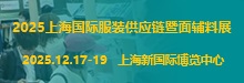 2025ϺʷװӦ渨չ