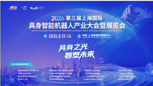 2026ĽϺʾܻ˲ҵչ